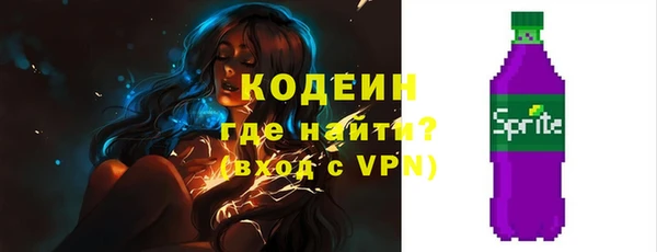 кокаин VHQ Бронницы