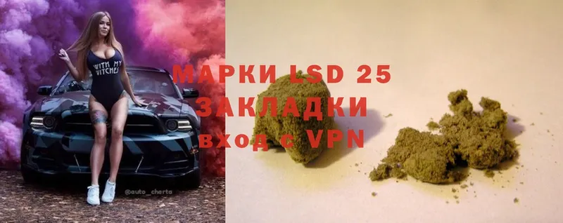 МЕГА ССЫЛКА  Раменское  Лсд 25 экстази ecstasy 